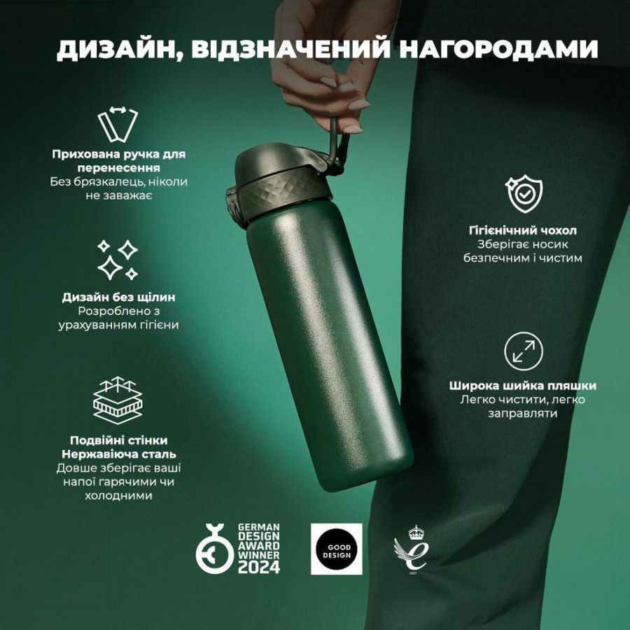 Пляшка для води металева вакуумна ION8 500 мл. Vacuum Insulated, Dark Green