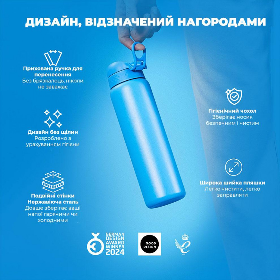 Пляшка для води металева вакуумна ION8 920 мл. Vacuum Insulated, Blue