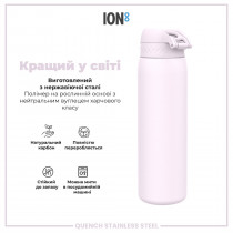 Пляшка для води металева ION8 1200 мл. Stainless Steel , Lilac Dusk Пляшка для води металева ION8 1200 мл. Stainless Steel , Lilac Dusk