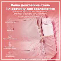 Пляшка для води металева ION8 1200 мл. Stainless Steel , Lilac Dusk Пляшка для води металева ION8 1200 мл. Stainless Steel , Lilac Dusk