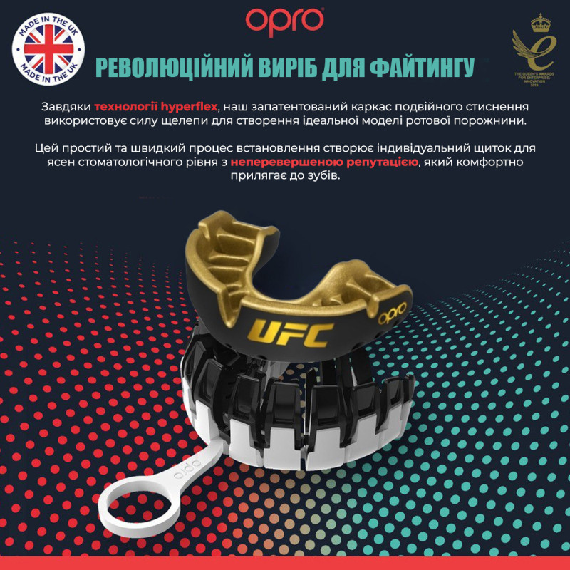 Капа OPRO Gold UFC доросла (вік 11+) Black/Gold (art.102516001)