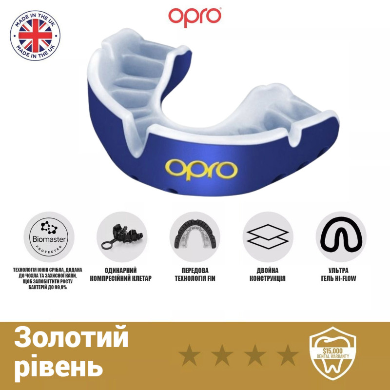 Капа OPRO Gold доросла (вік 11+) Blue/Pearl (art.102504002)