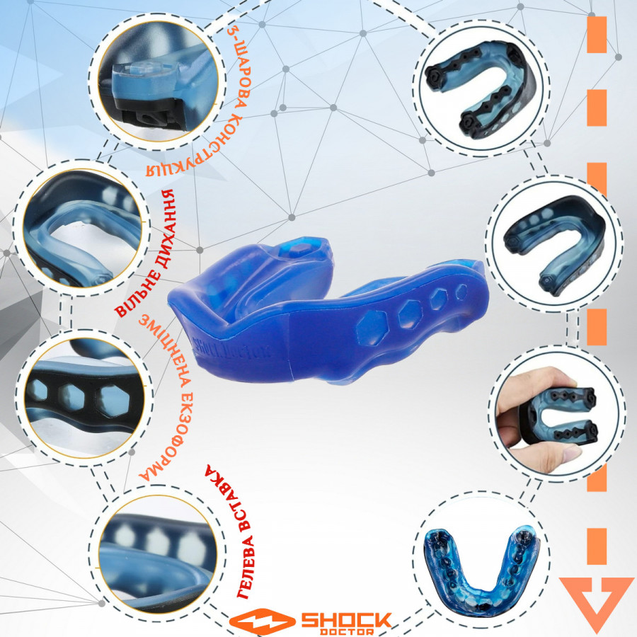 Капа Shock Doctor Gel Max доросла (вік 11+) Blue (art. 6150-BLU-AD)