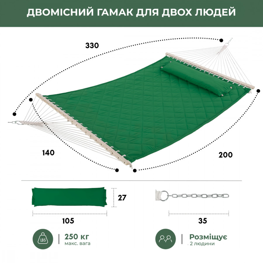 Двухместный гамак SOFT изумрудный XXL 200x140 с планками WCG
