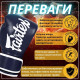 Боксерские перчатки Fairtex BGV14 Blue (бинты в комплекте), 14 унций, Микрофибра, Синий