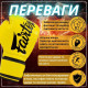 Боксерские перчатки Fairtex BGV14 Yellow (бинты в комплекте), 12 унций, Микрофибра, Желтый