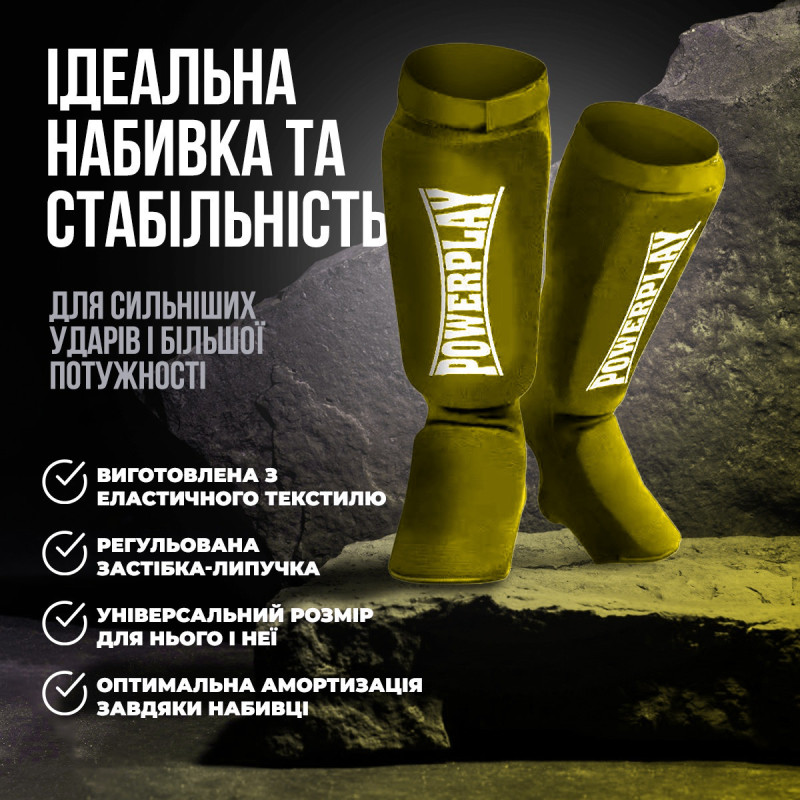 Захист гомілки і стопи PowerPlay 3054 Classic Shin Оливковий L
