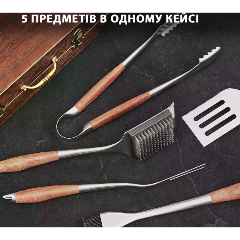 Набор для гриля Готланд