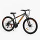 Велосипед Спортивный Corso «Skywalker» 26 дюймов SW-26333