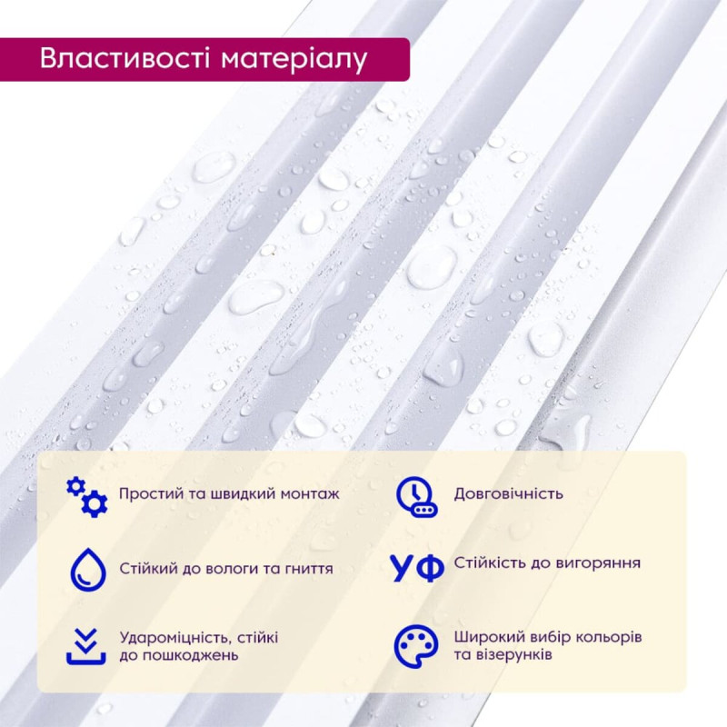 Рейка декоративна WPC стінова 3000х165х23мм Перламутр SW-00001533