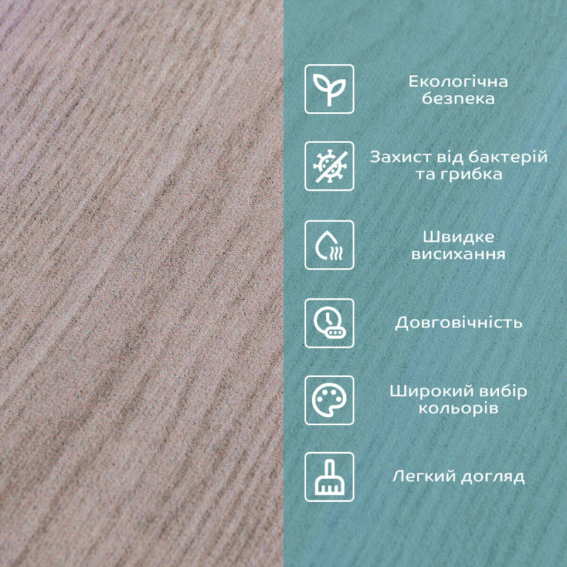 Вологопоглинаючий килимок 500х800х3мм SW-00002545