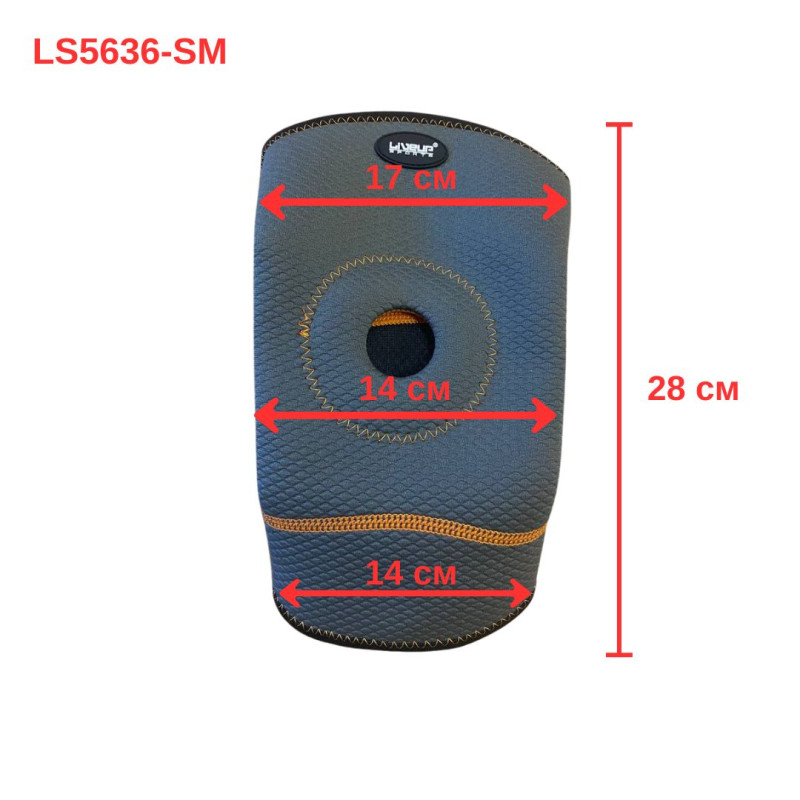 Фіксатор коліна LiveUp KNEE SUPPORT