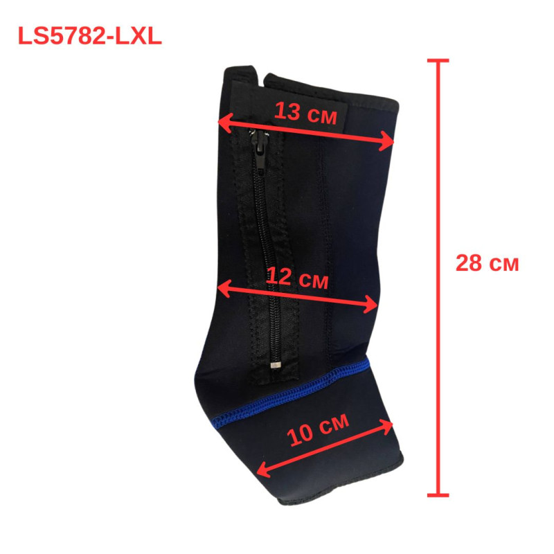 Фіксатор щиколотки LiveUp ANKLE SUPPORT