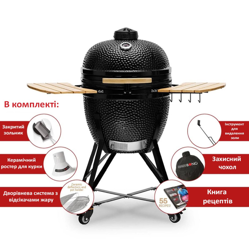 Керамічний вугільний гриль Kamado Bono Grande Ø 59 см чорний TQ0023ALLIN Код: 013912