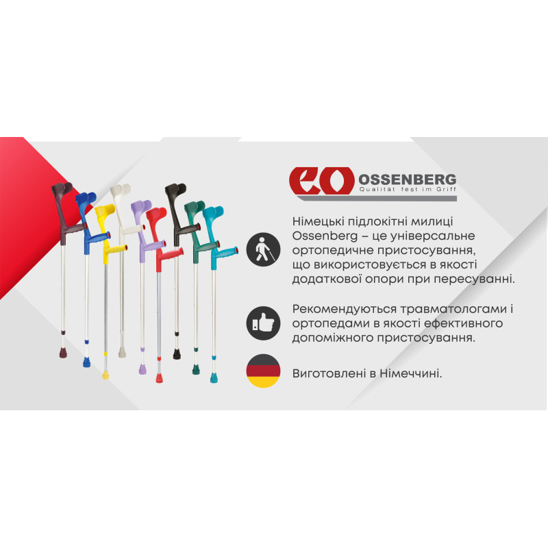 Підлокітна милиця Ossenberg Klassiker 230 DK Bl Extra Strong тверда рукоятка синій (230 DKBL-702)