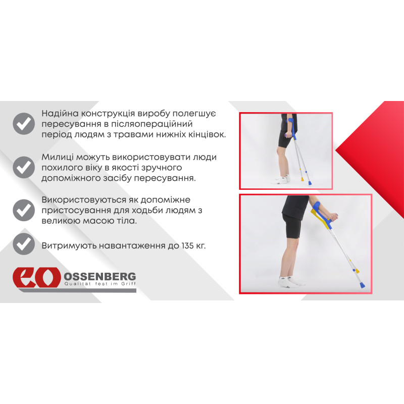Підлокітна милиця Ossenberg Klassiker 230 DK Bl Extra Strong тверда рукоятка синій (230 DKBL-702)