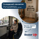 Ходунки складані з двома фіксаторами дорослі Doctor Life 10184SL/W (10184SL/W-2243)
