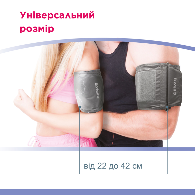 Автоматичний тонометр PRO-33 манжета M-L з адаптером B.Well (PRO-33/M-L-2327)