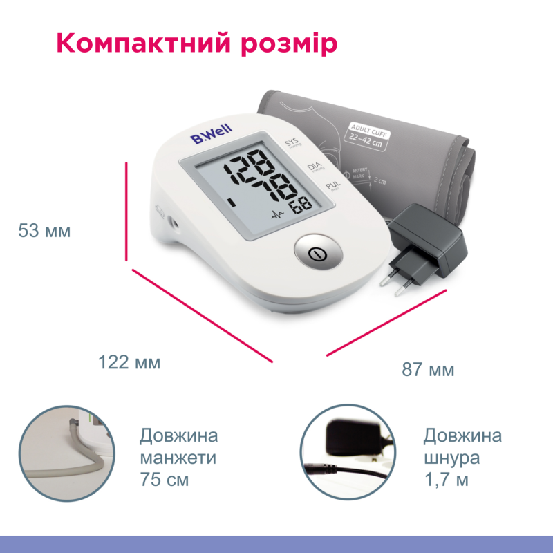 Автоматичний тонометр PRO-33 манжета M-L з адаптером B.Well (PRO-33/M-L-2327)