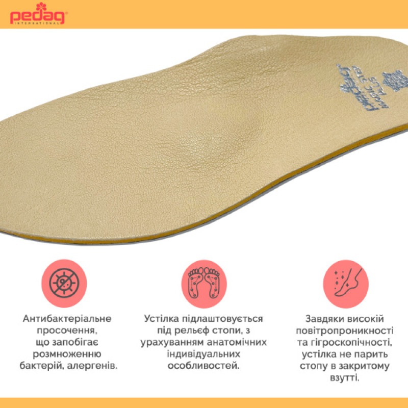 Ортопедичні внутрішні устілки Magic Step Plus Pedag Розмір 8 (197/42-2399)