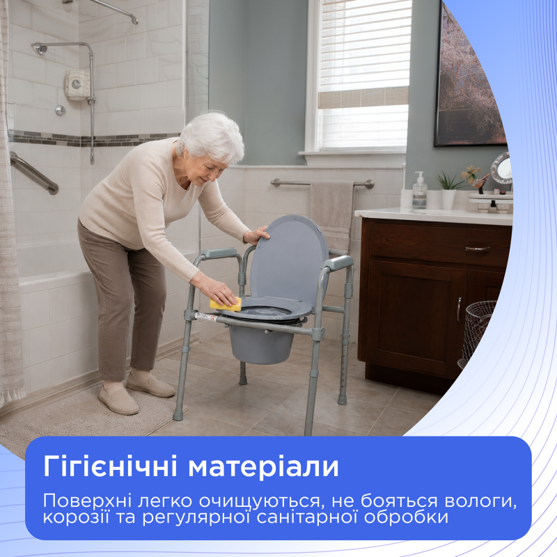 Стілець туалетний складаний сталевий Doctor Life 12627 (12627-2530)