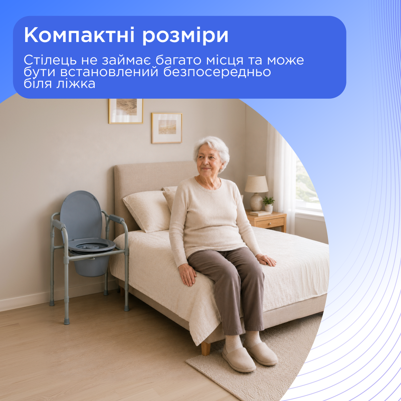 Стілець туалетний складаний сталевий Doctor Life 12627 (12627-2530)