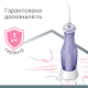 Портативний іригатор для ротової порожнини B.Well TH-917 (TH-917-2628)