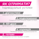 Індивідуальні ортопедичні устілки Vitamed Sport 3D Print Розмір 5 (Sport3D/38-2871)