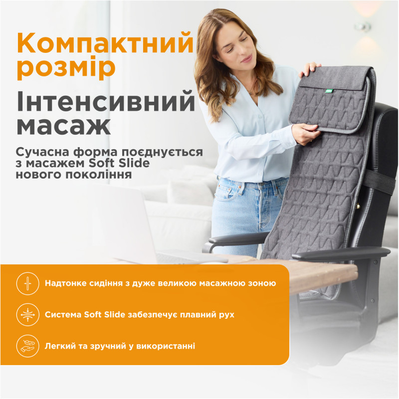 Масажна накидка на сидіння Medisana MC 700 (MC 700-2874)