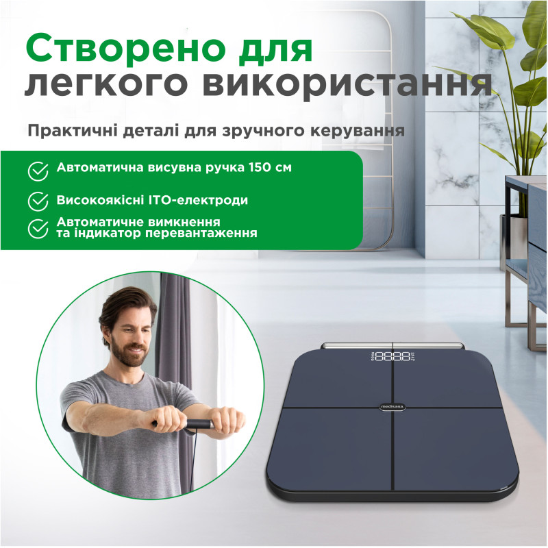 Смарт-ваги Medisana BS 850 (BS 850-2875)
