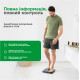 Смарт-ваги Medisana BS 850 (BS 850-2875)