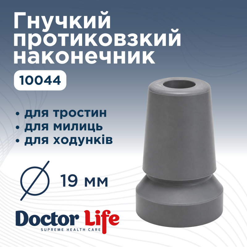 Наконечник для палиць обертовий 360° Doctor Life 10044 19 мм (10044-2883)