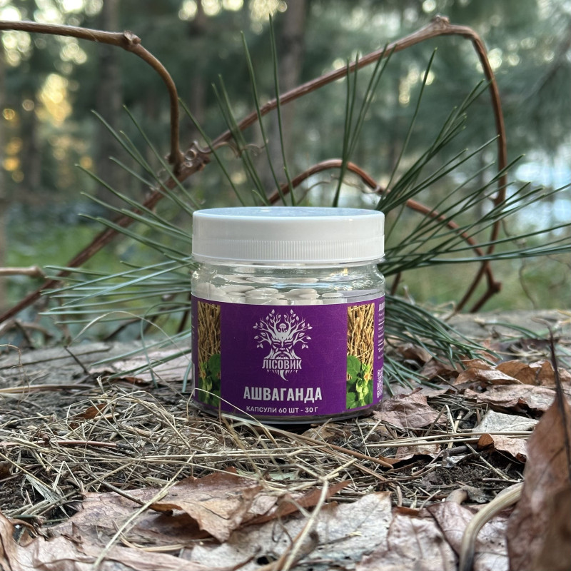 Ашваганда, "Лесовик", 60 капсул по 0,5 г