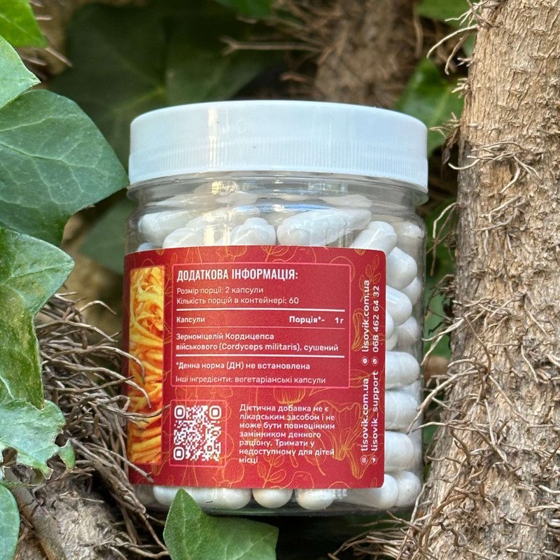 Міцелій кордицепса військового, "Лісовик", 120 капсул по 0,5 г