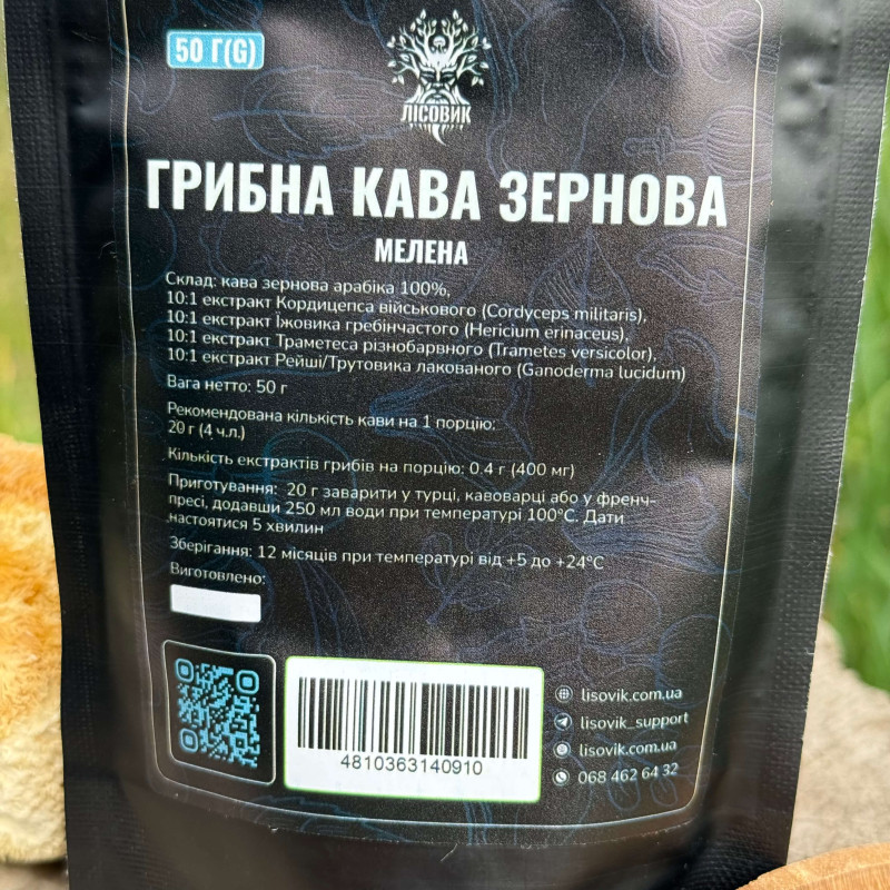 Грибной кофе (зерновой молотый), "Лесовик", 50 грамм