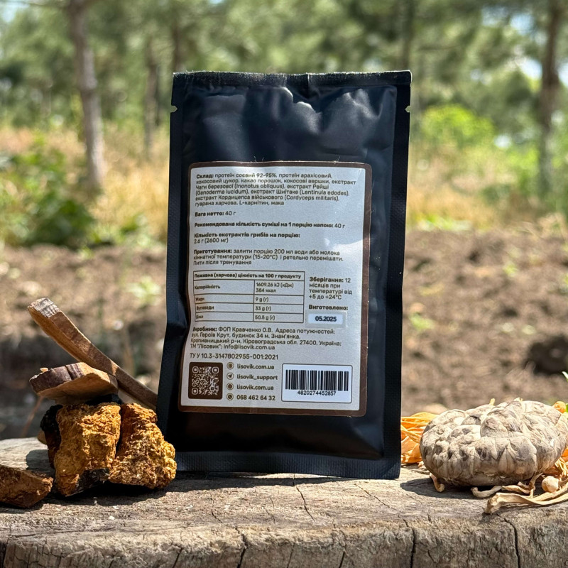 L-CARNITINE коктейль для сжигания жира и роста мышц, "Лесовик", 40 грамм