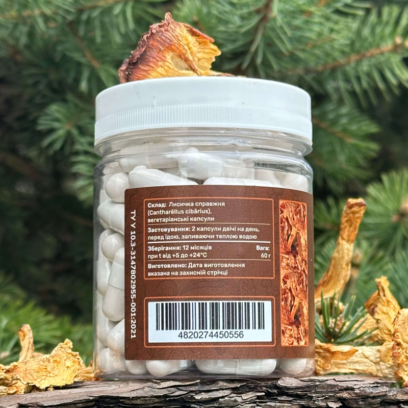 Лисичка справжня, "Лісовик", 120 капсул по 0.5 г
