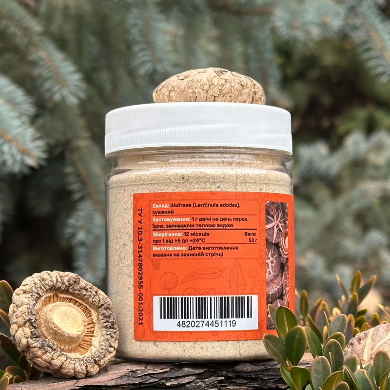 Шиїтаке, мелений, "Лісовик", 50 грам