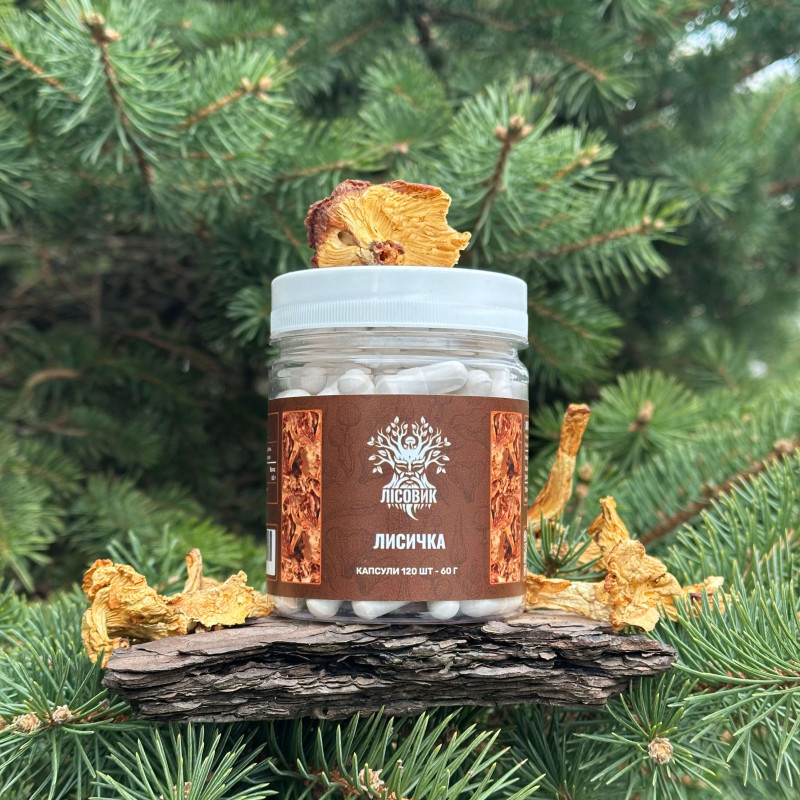 Лисичка справжня, "Лісовик", 120 капсул по 0.5 г