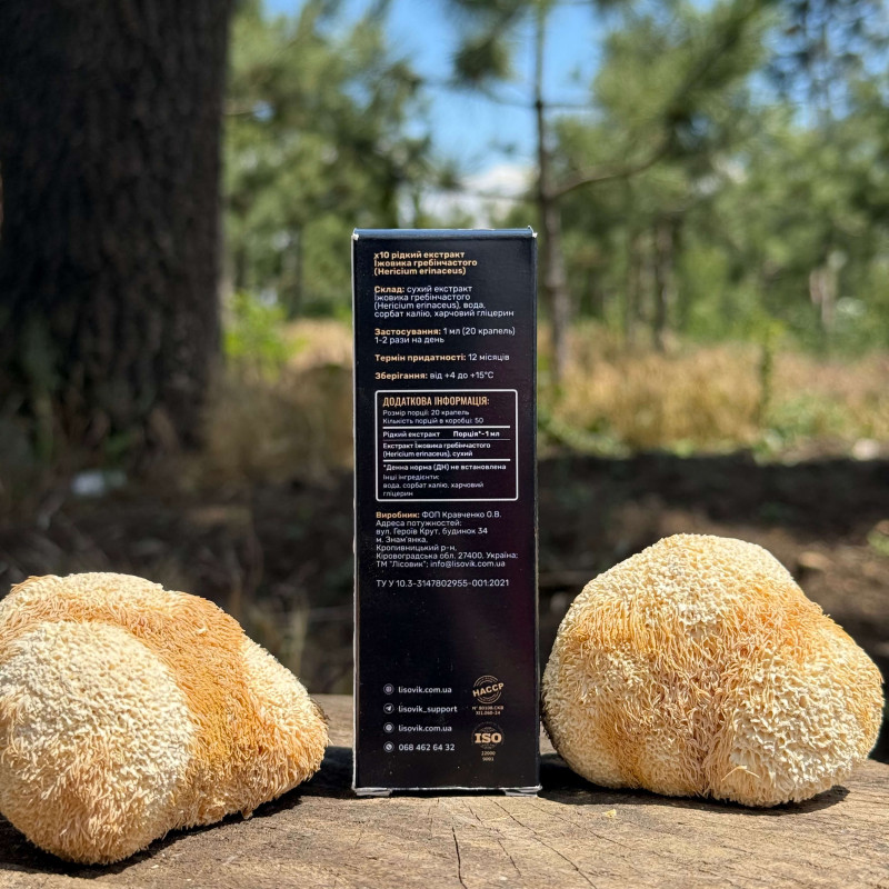 Ежовик гребенчатый (жидкий экстракт), "Лесовик", 30 мл