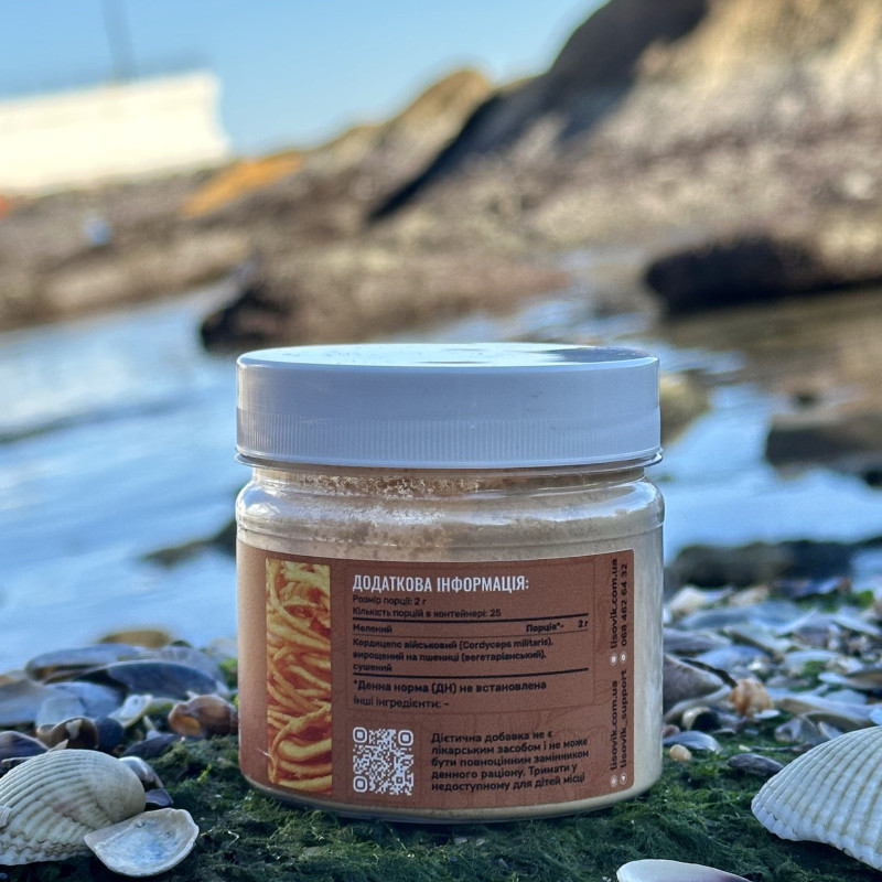 Кордицепс військовий, мелений, "Лісовик", 50 грам