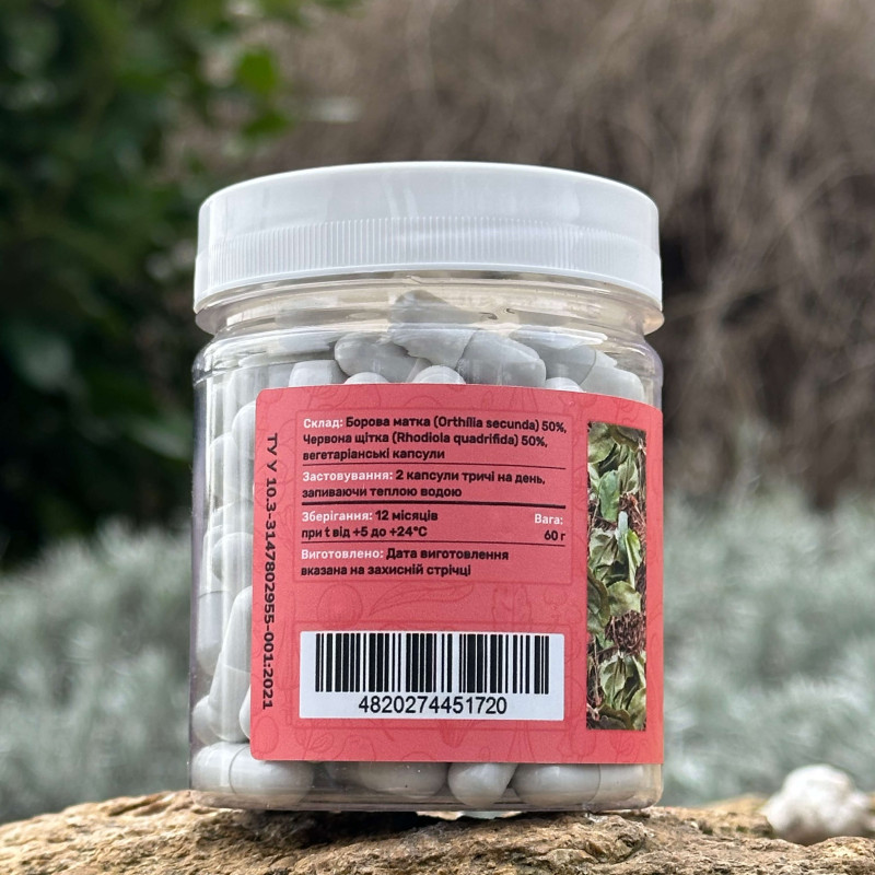 Комплекс «Для нее», Боровая матка и Красная щетка по 0.5 г, "Лесовик", 120 капсул