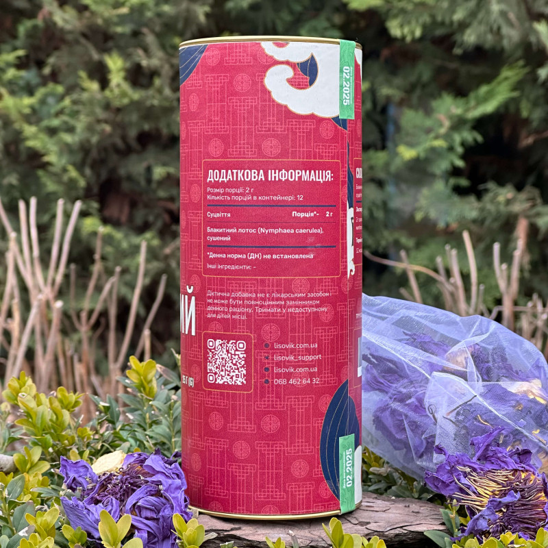 Блакитний лотос (Blue lotus), сушені суцвіття, "Лісовик", 25 грам