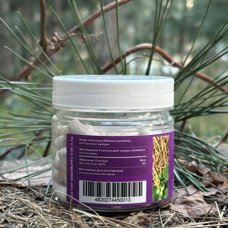 Ашваганда, "Лесовик", 60 капсул по 0,5 г