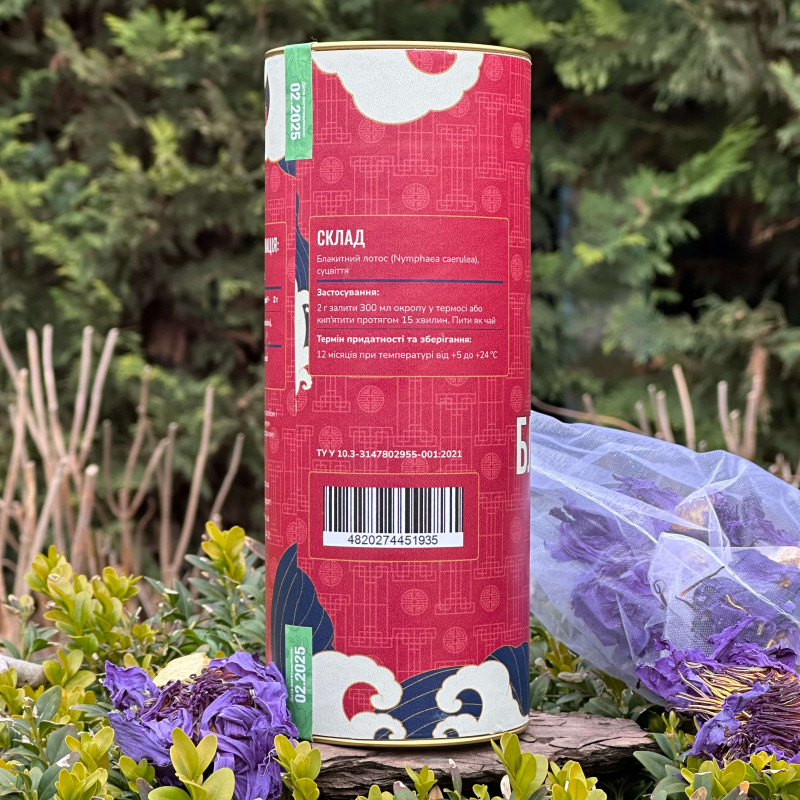 Блакитний лотос (Blue lotus), сушені суцвіття, "Лісовик", 25 грам