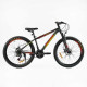 Велосипед Спортивный Corso «Skywalker» 26 дюймов SW-26333