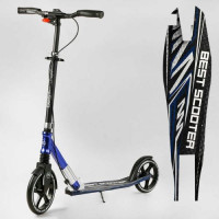 Самокат алюминиевый "Best Scooter" (колеса PU, ФАРА, зажим руля, d передних колес – 230мм, d задних колес 200мм, 1 амортизатор передний)