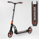 Самокат двухколесный "Best Scooter" (колеса PU, d переднего колеса 200 мм, d заднего колеса 200 мм, 2 амортизатора)