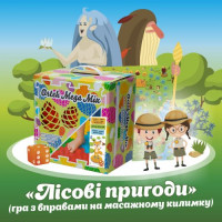 Массажный коврик 14 элементов + игра «Лесные приключения»