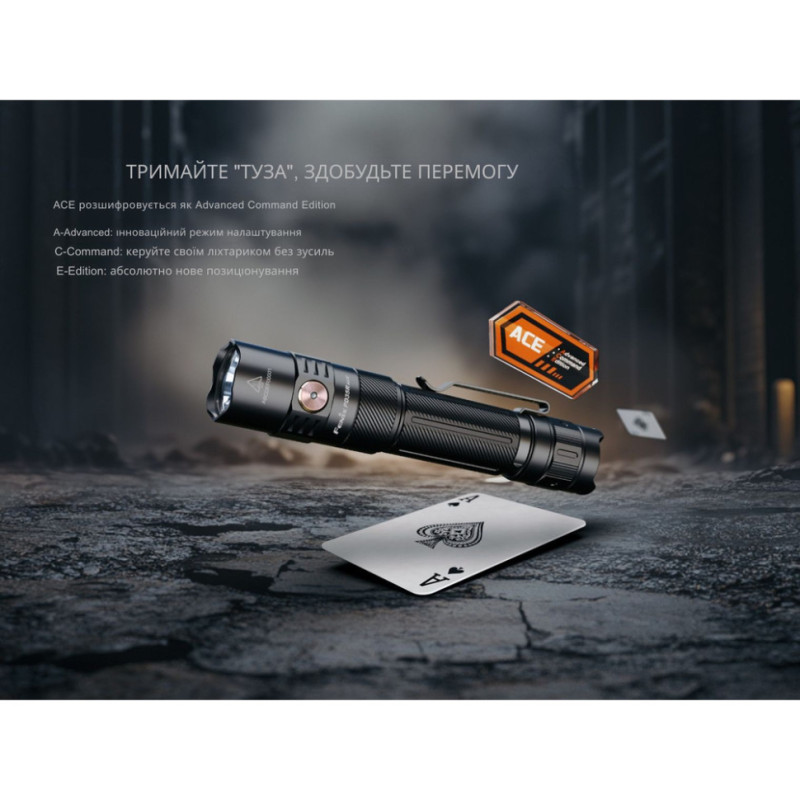 Ліхтар тактичний ручний Fenix PD35R ACE LED 2000 лм + наключний ліхтар CL01 (чорний) | Лімітована серія